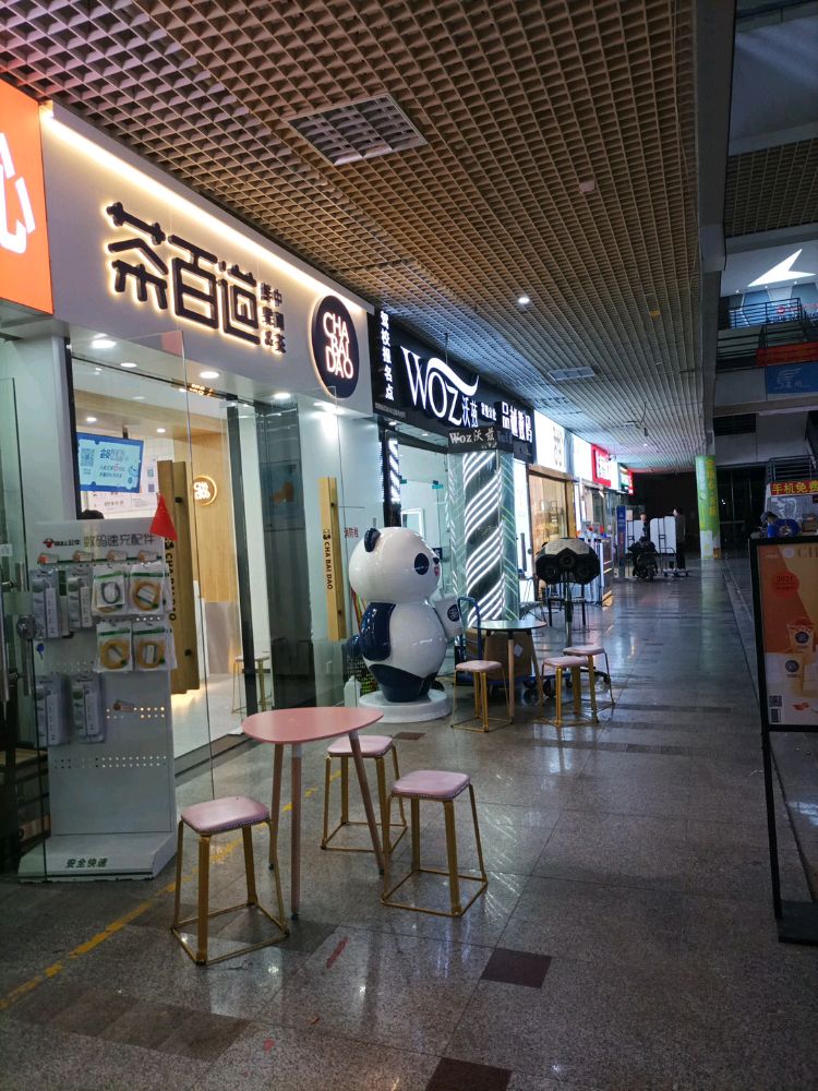 厦门市刘春丽饮品店