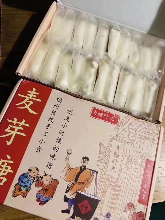 营前麦糖时光麦伢糖