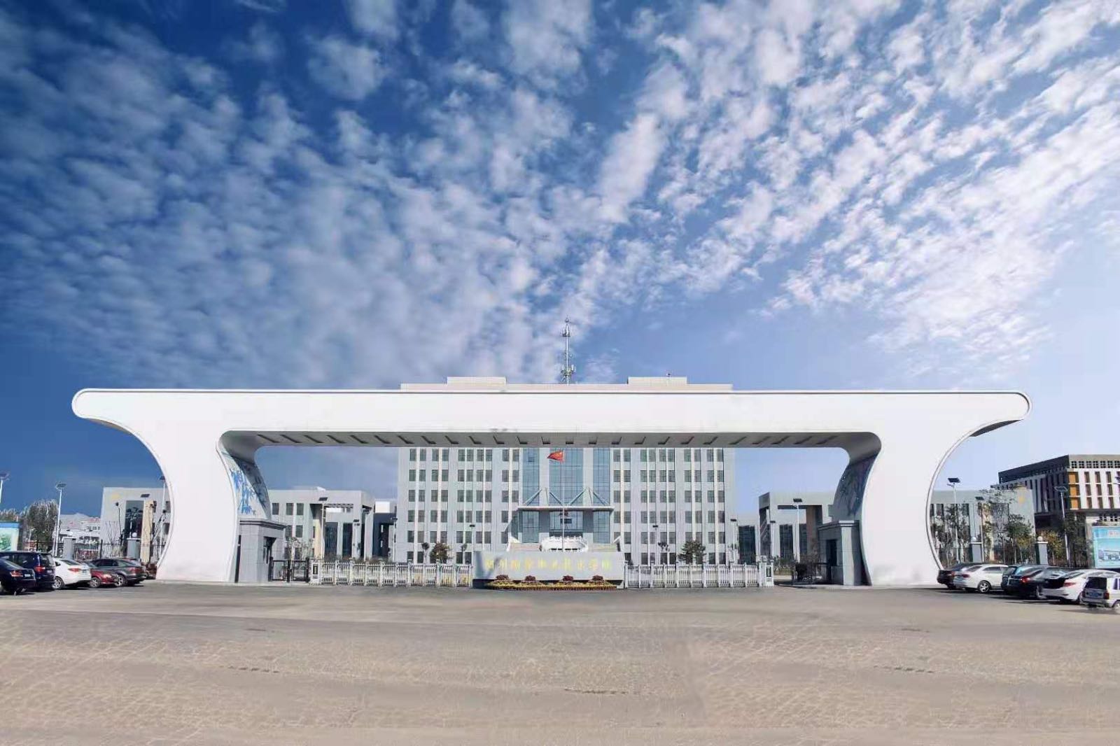 朔州陶瓷职业技术学院