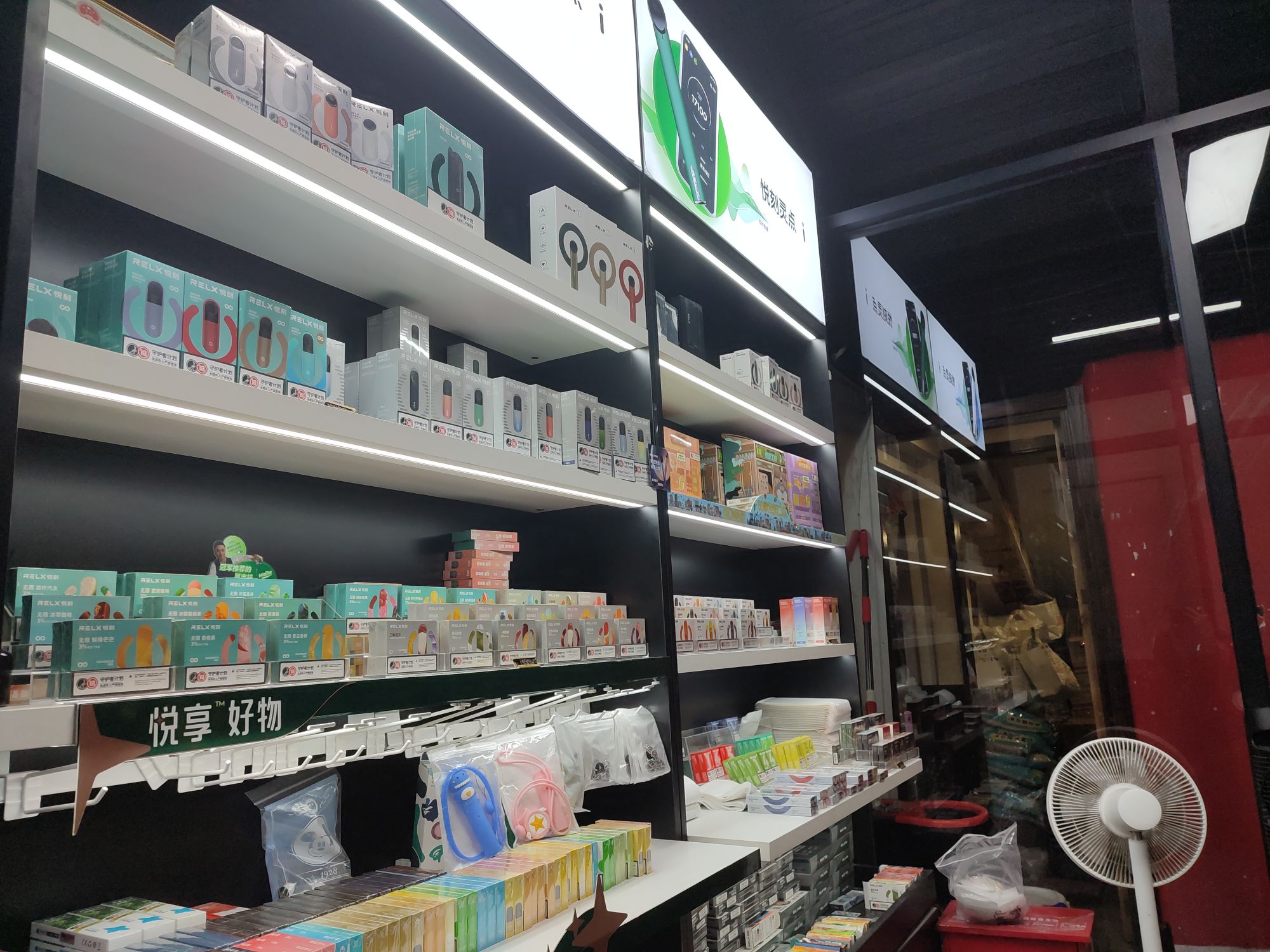 上海长宁区时代大厦悦刻专卖店
