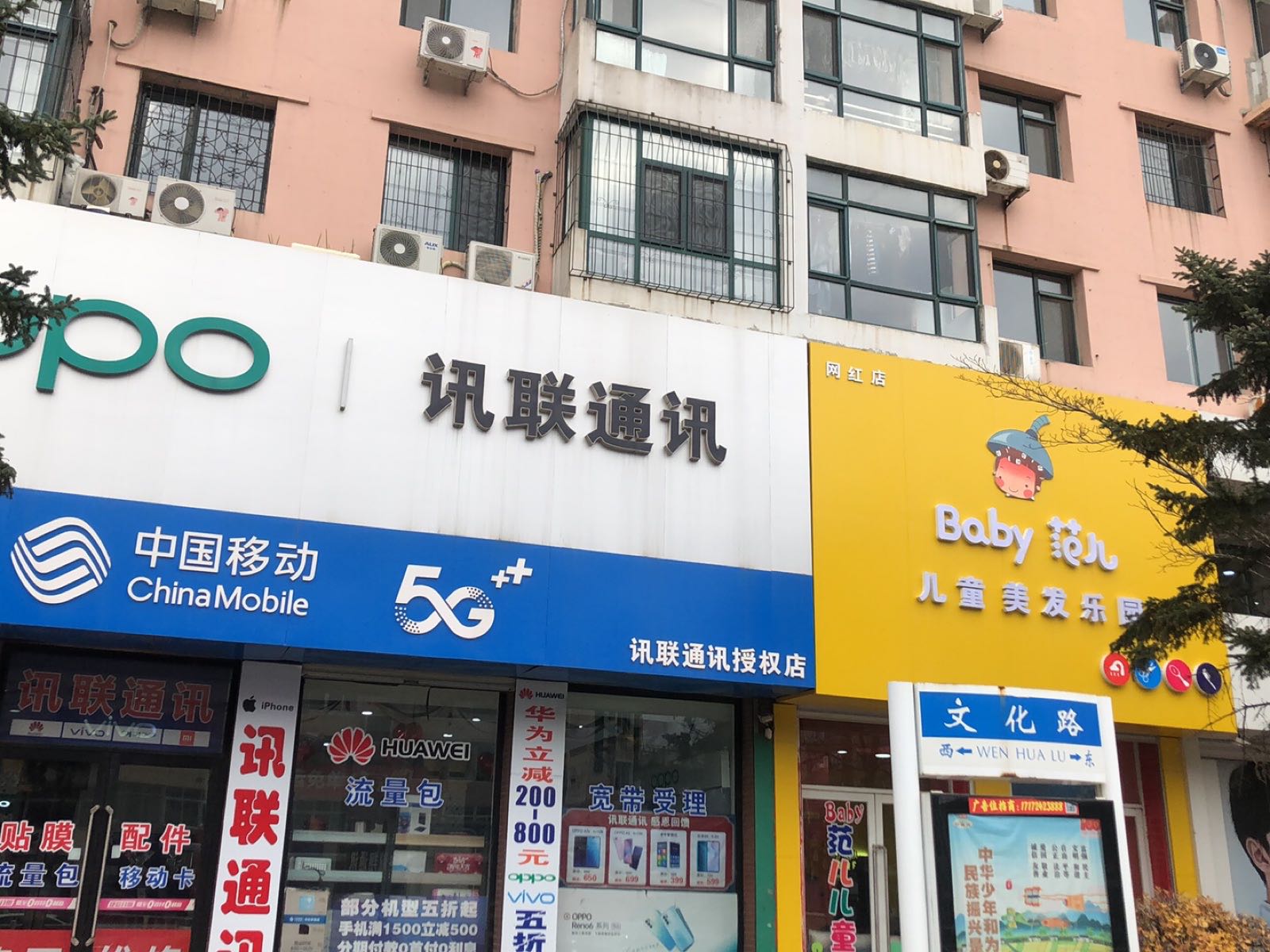 Baby。儿童美发乐园