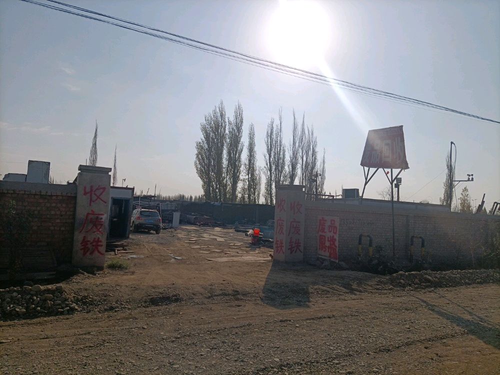 山东长青废铁废铜废铝电机电瓶废旧物资回收