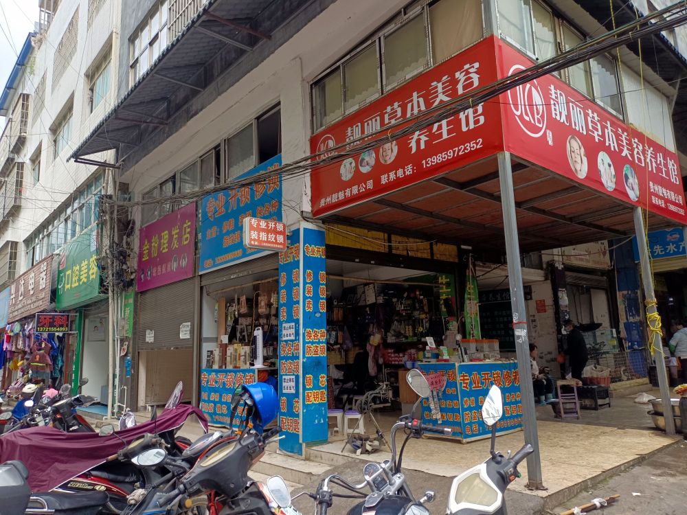 兴义专业开锁修锁