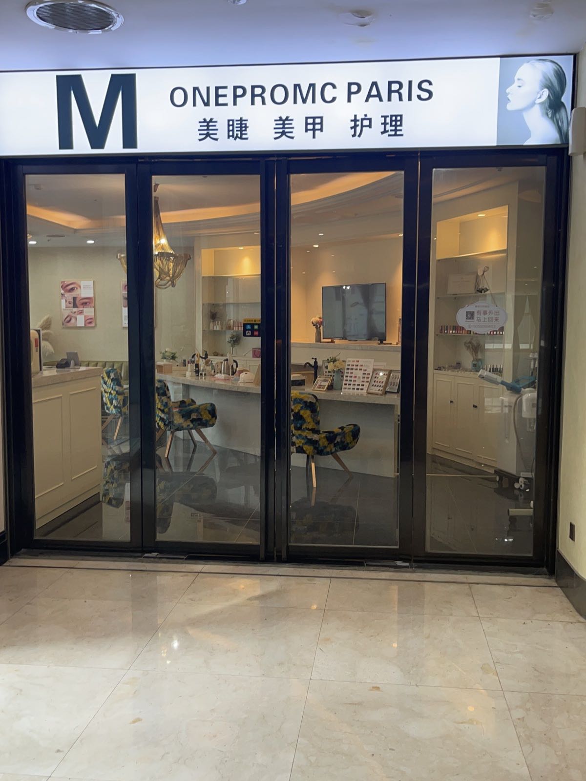 jin·美睫美甲沙龙(新地中心店)