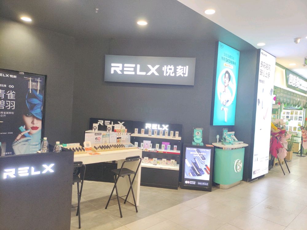 YOOZ柚子电子烟(泛悦城市广场店)
