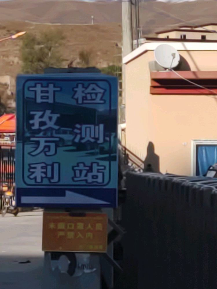 利联谊汽贸有限公司