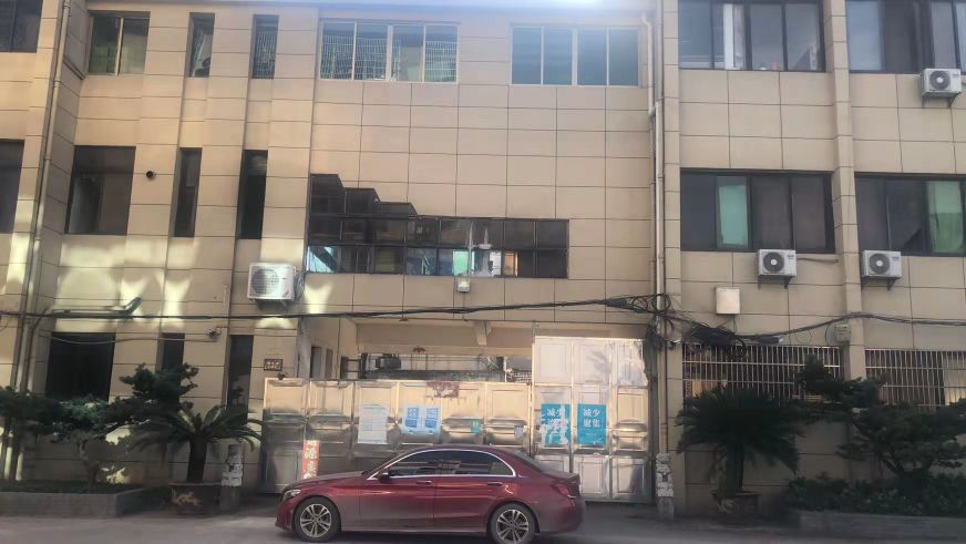 东莞市源品眼镜有限公司