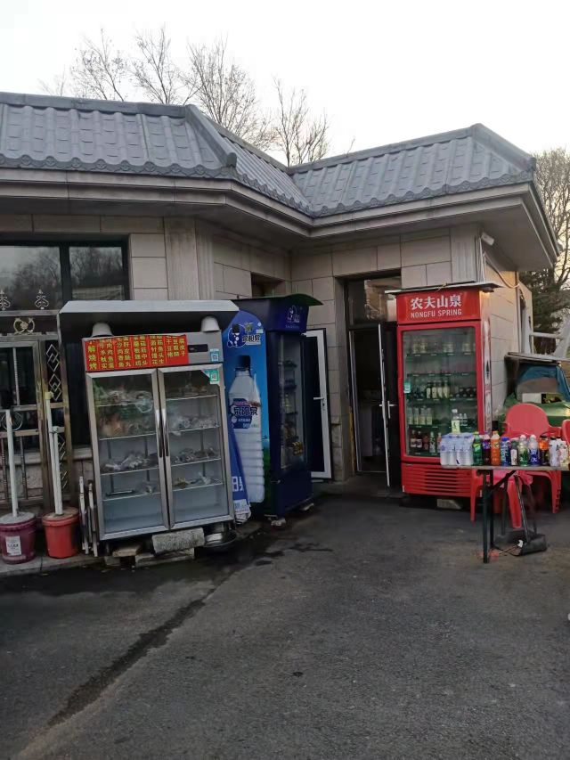 小解烤烧
