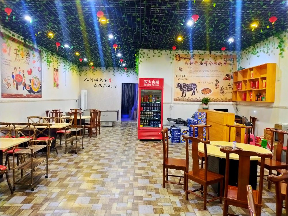 鲜牛王火锅店