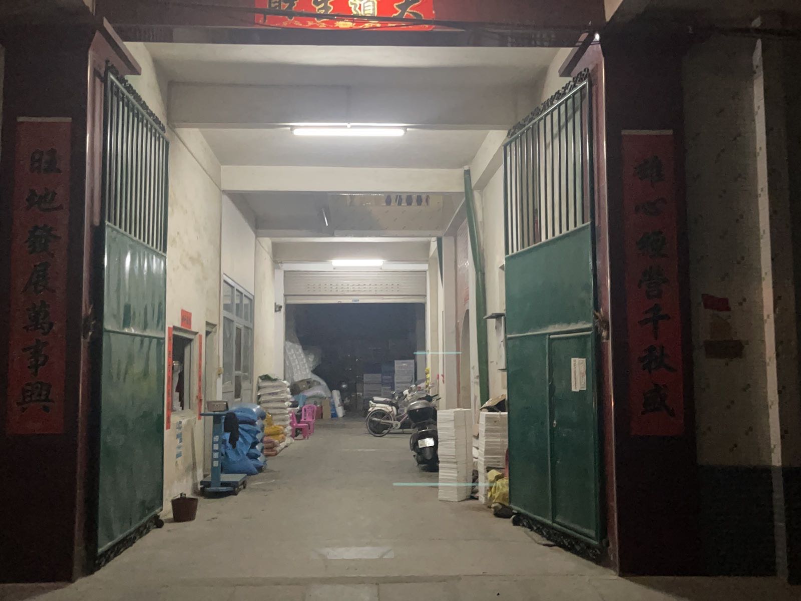 汕头市澄海区逸童玩具厂