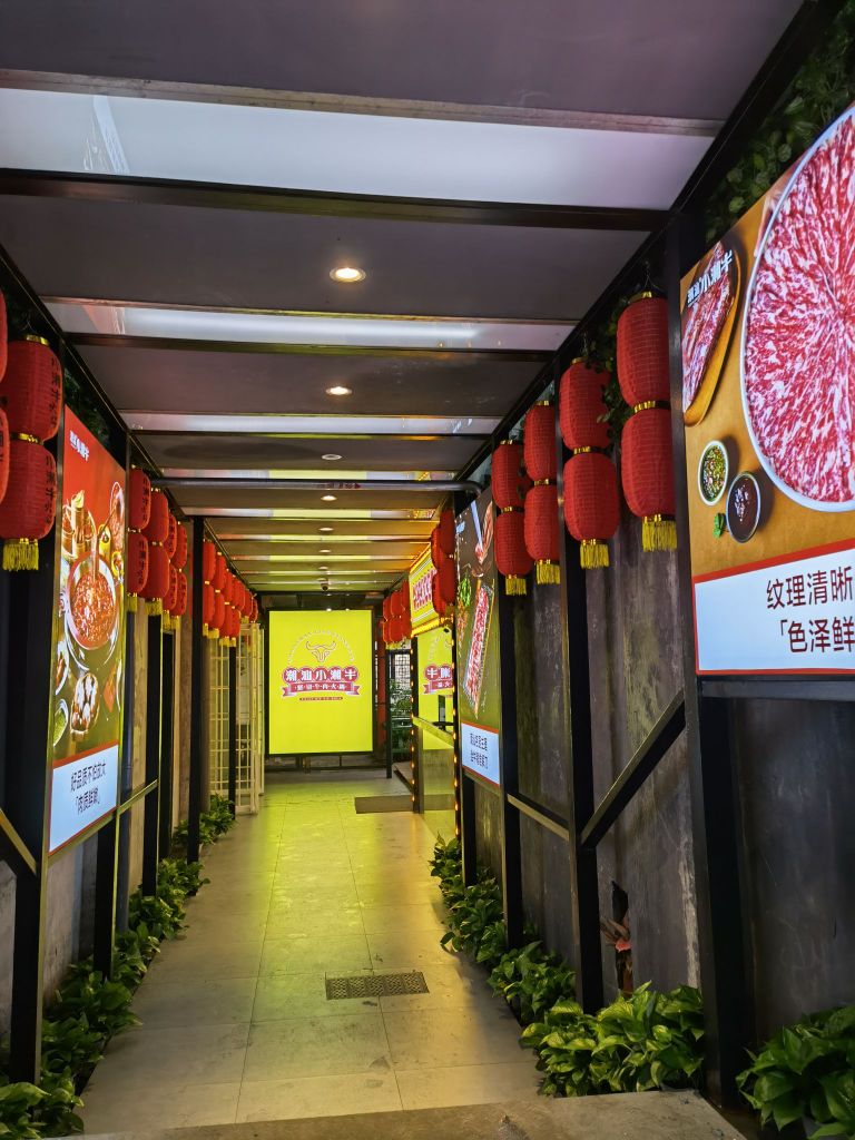 潮汕小湘牛火锅
