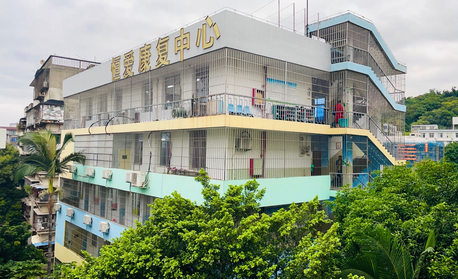 福州市恒爱语训康复中心