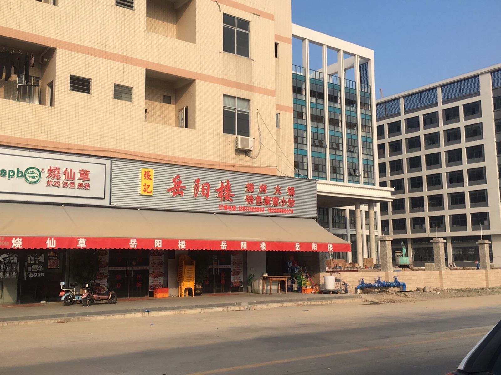 东莞市晟源隆包装材料有限公司