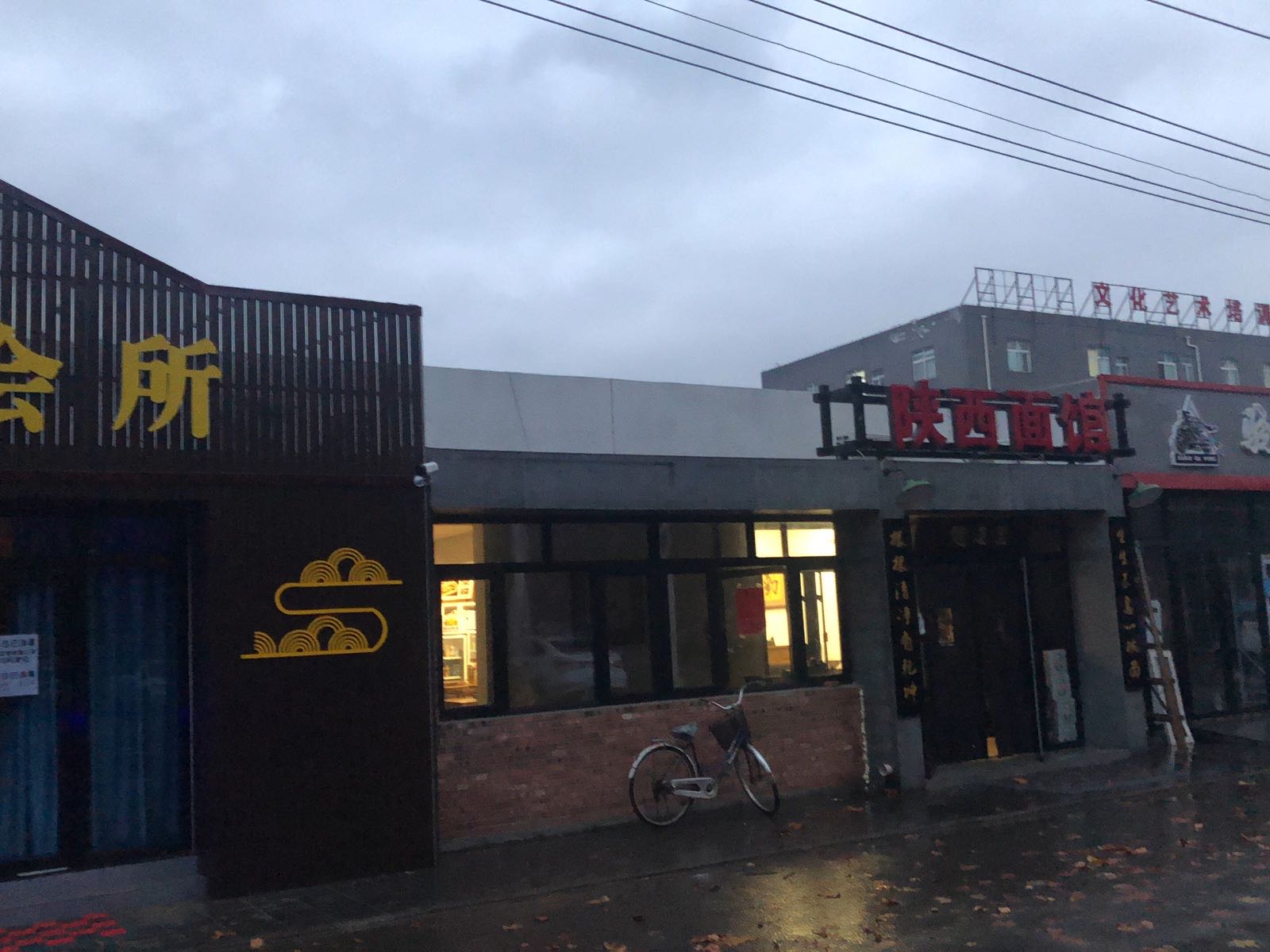 胜威SPA养生休闲会所