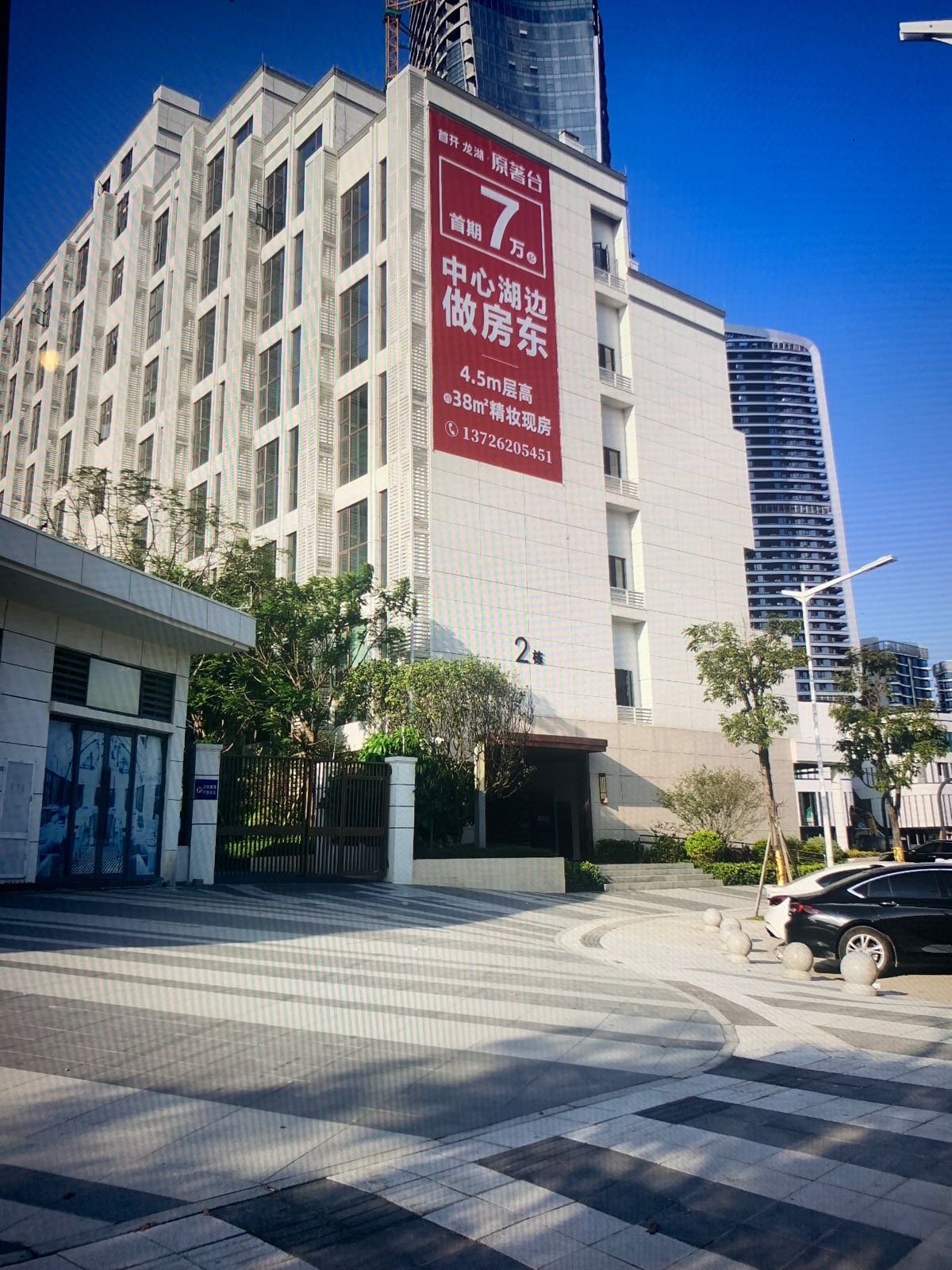 龙湖原著台-3栋