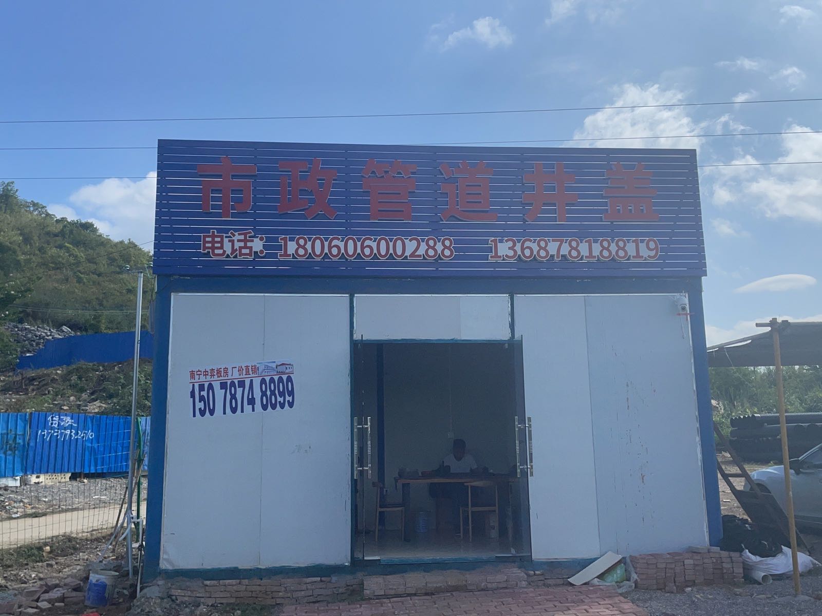 广西恒乐市政管道井盖