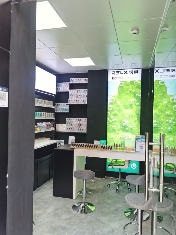 RELX悦刻电子烟专卖店(宝安兴围店)