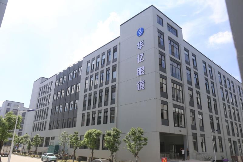台州市华亿眼镜有限公司
