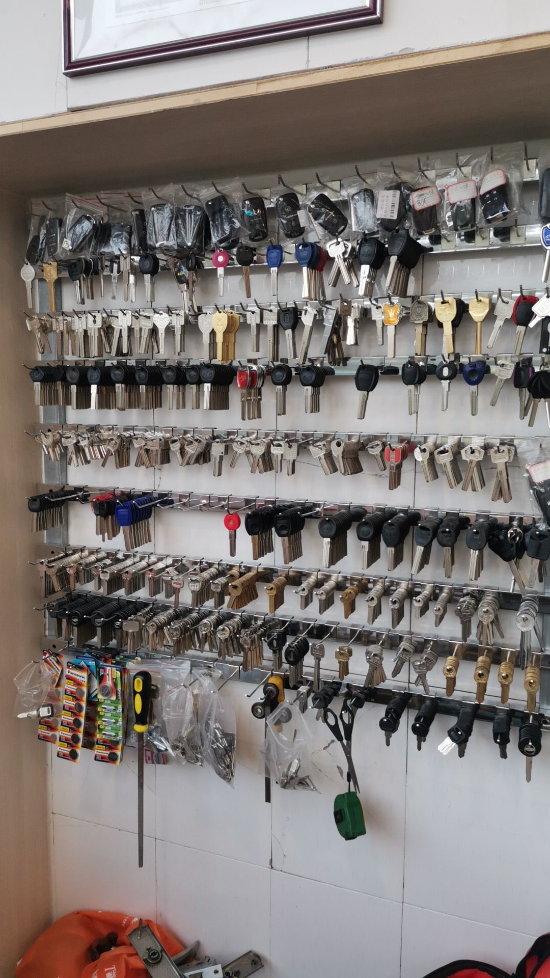 高新配钥匙服务中心(凯旋·国际花园店)