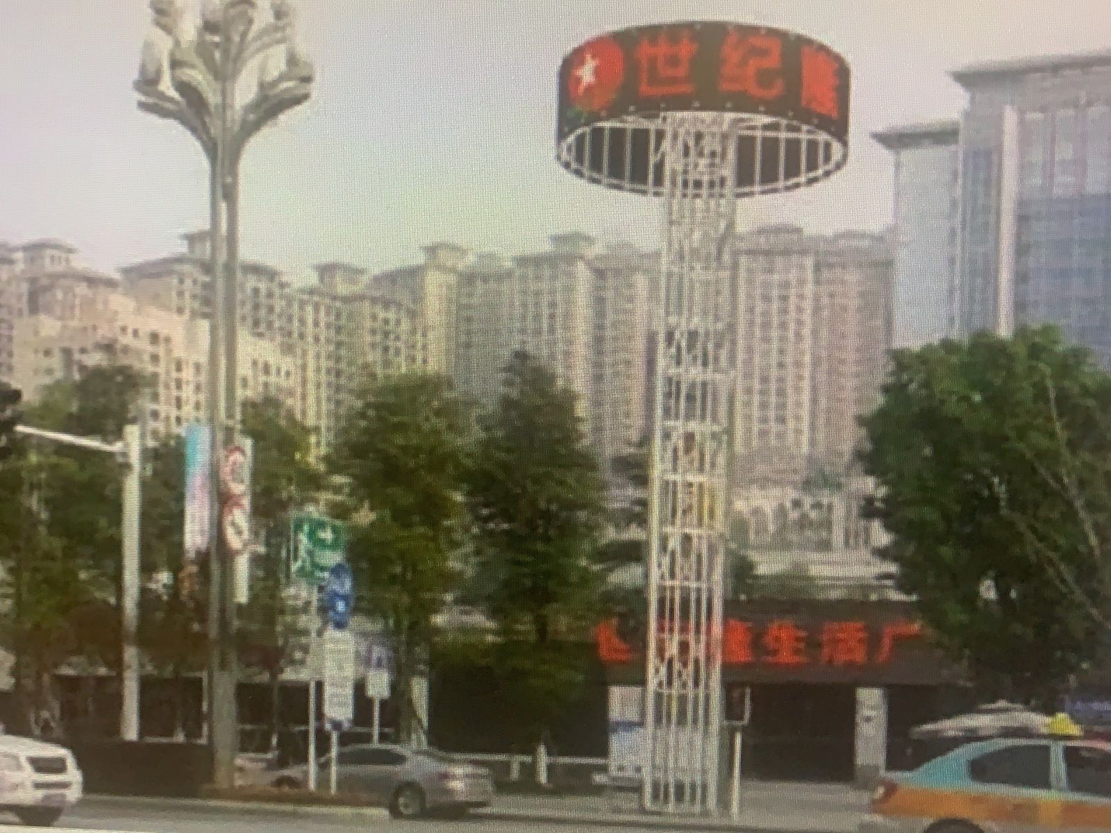 世纪隆生活广场(巴中店)