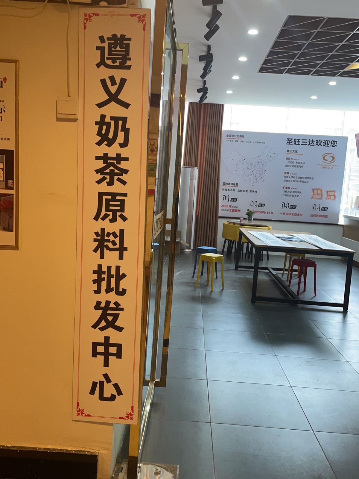 遵义汉堡配料批发中心