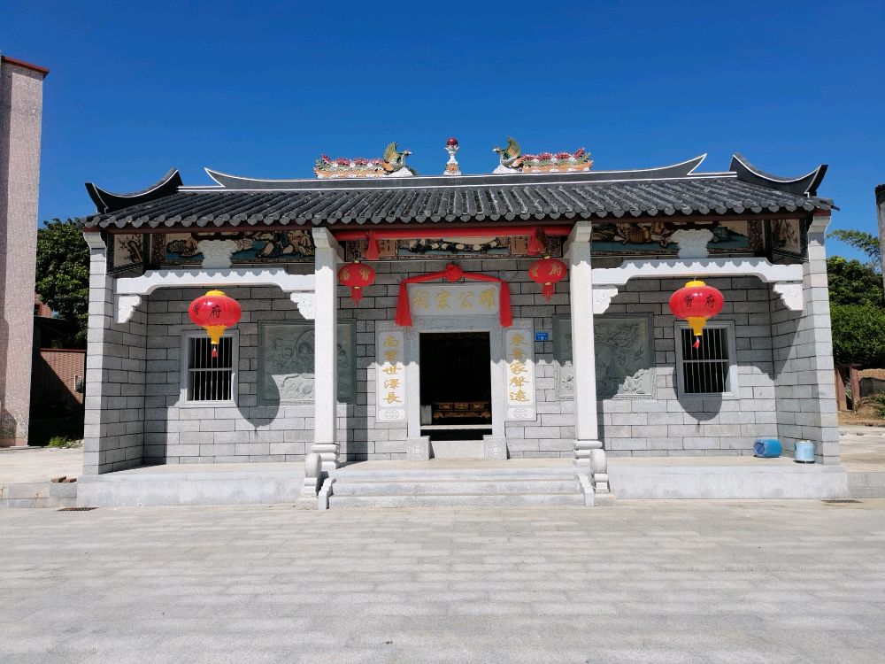 平渡大村耀公宗祠