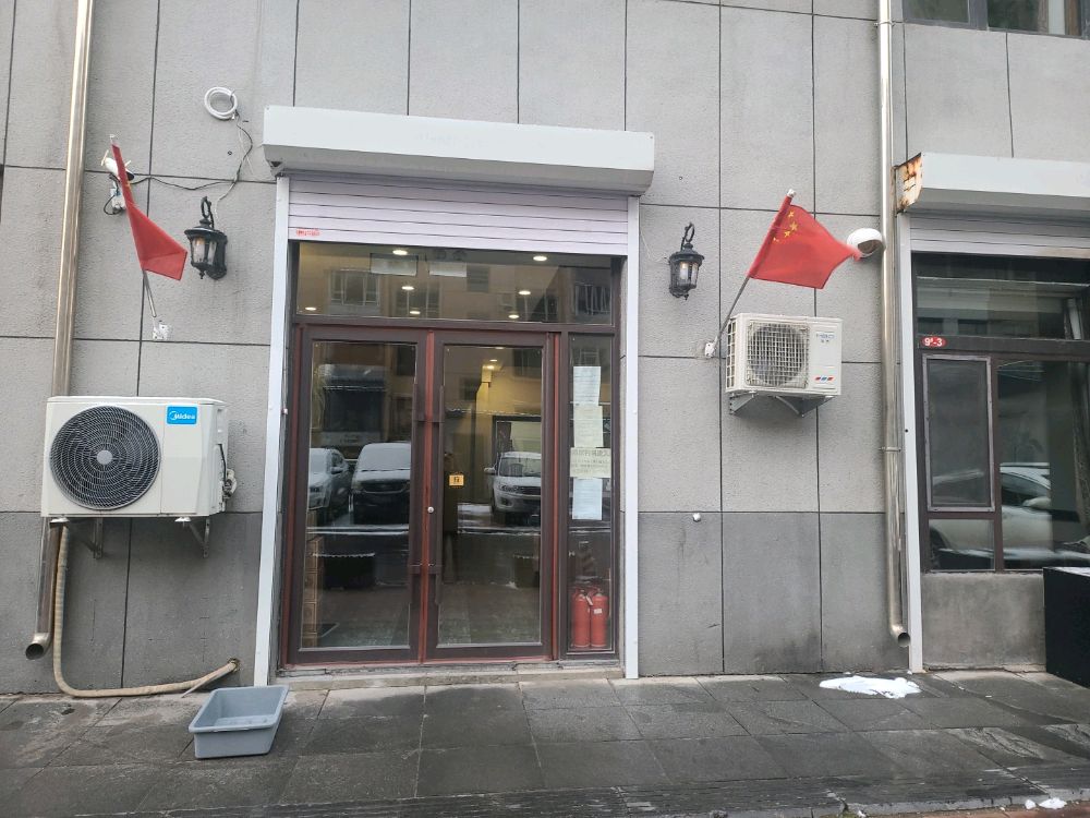 响玲居私房菜小厨