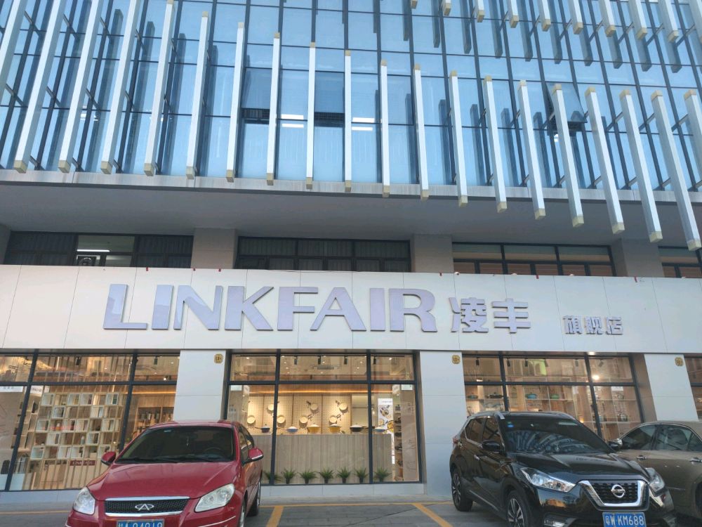 凌丰旗舰店(凌丰紫荆广场店)
