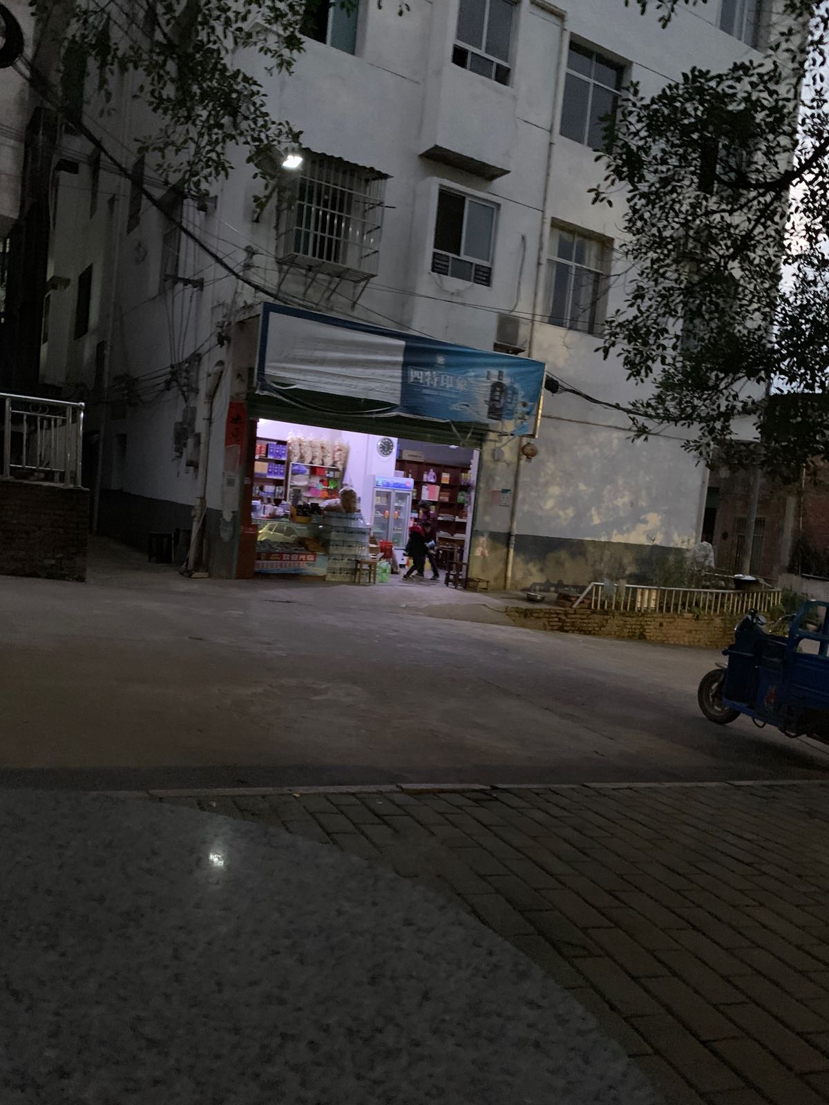 双龙广嘉商行