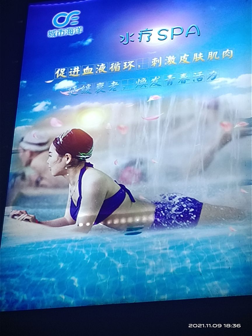 五环广运城市海洋水世界游泳健身房中心