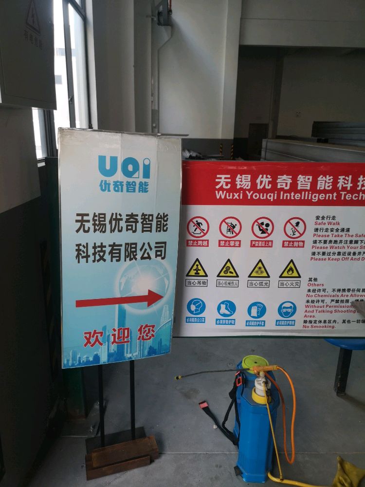 无锡优奇空调清洗维修中心