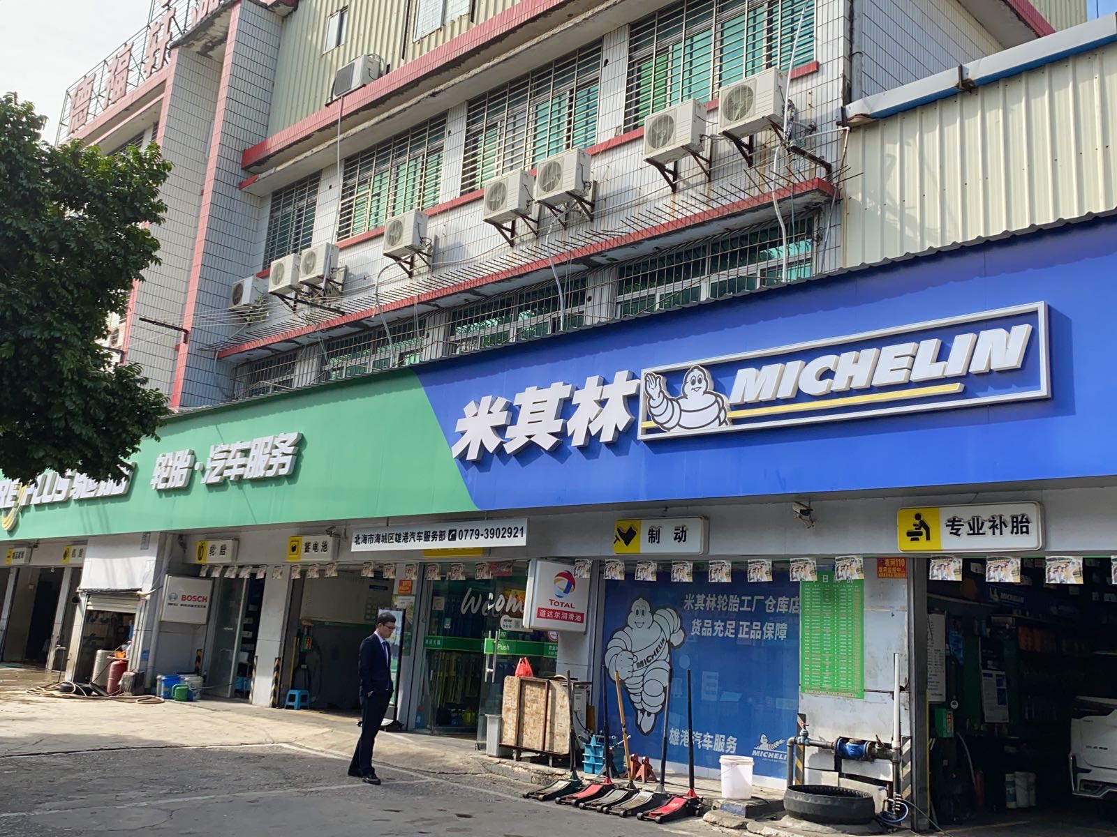 米其林轮胎驰加店(云南路店)