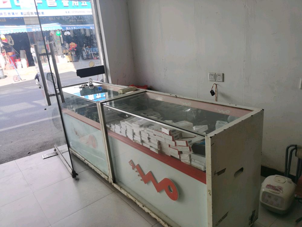中国交通(S101店)