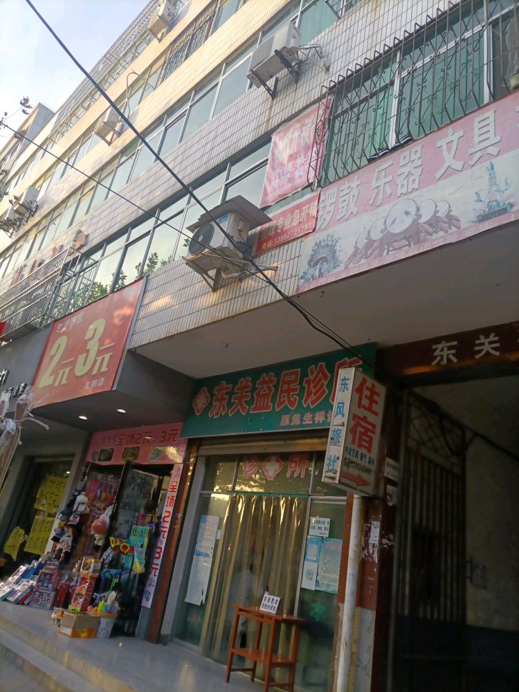 杨峰专业急开锁