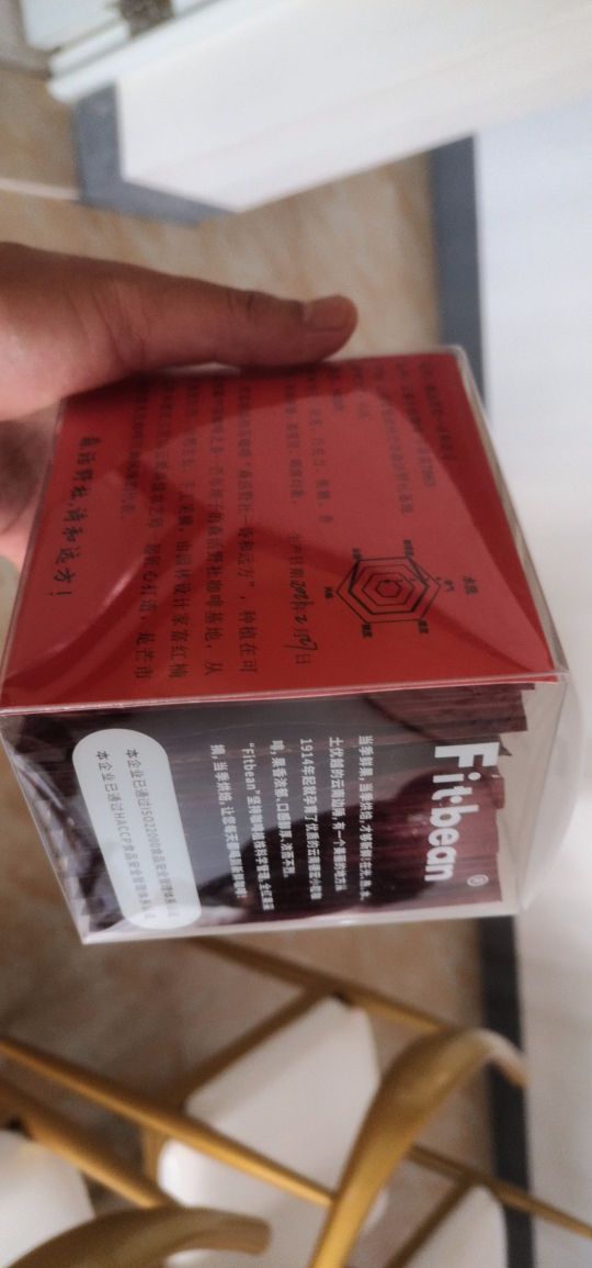 德宏黑柔咖啡有限公司
