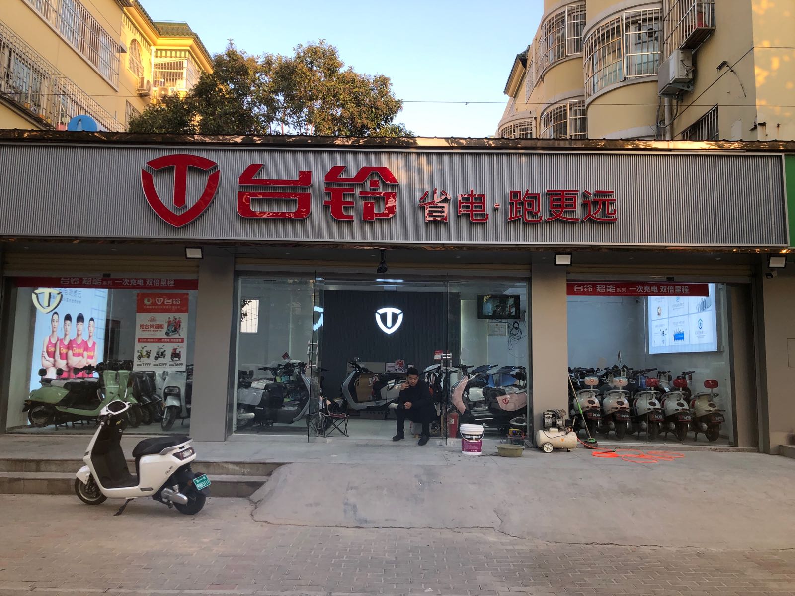 台铃电动车(金水区百福街店)