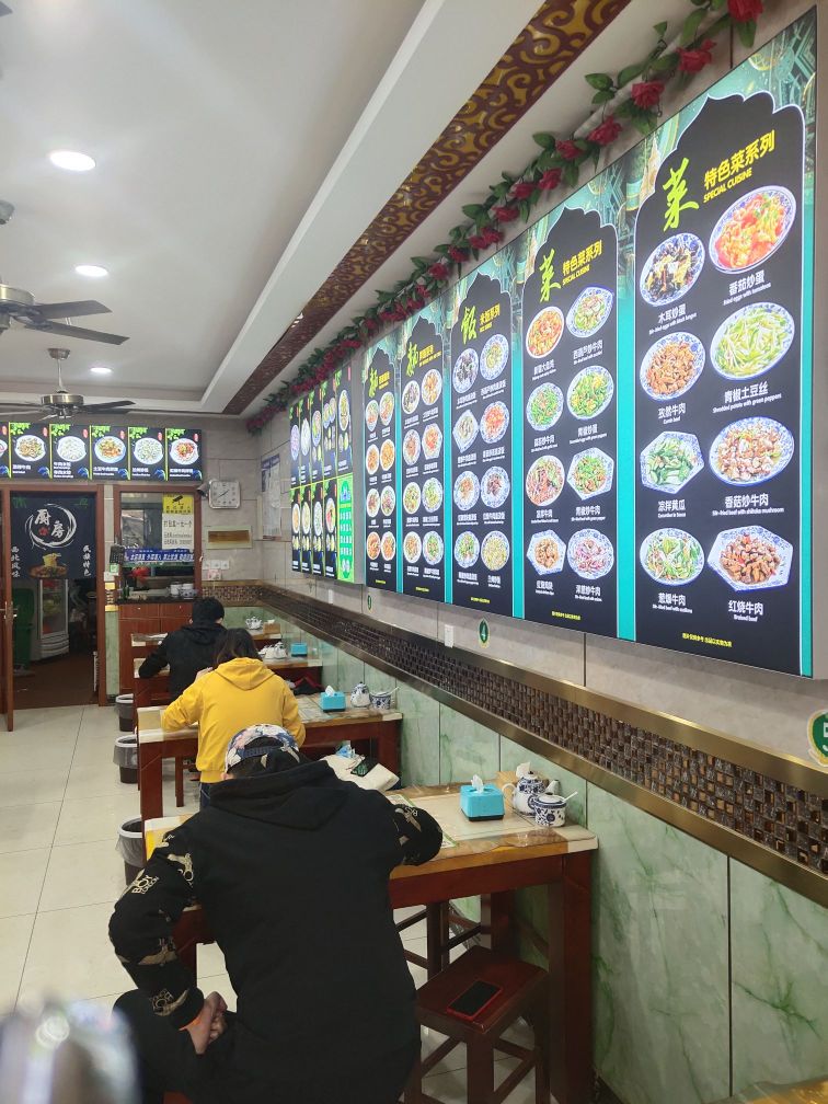 清真兰州拉面(丹东路店)