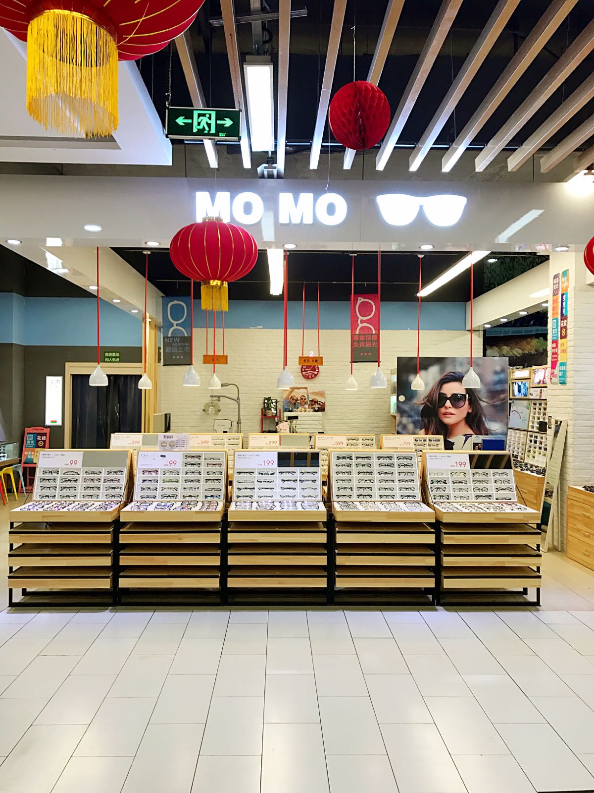 MOMO眼镜(幸福港湾迎宾大道店)