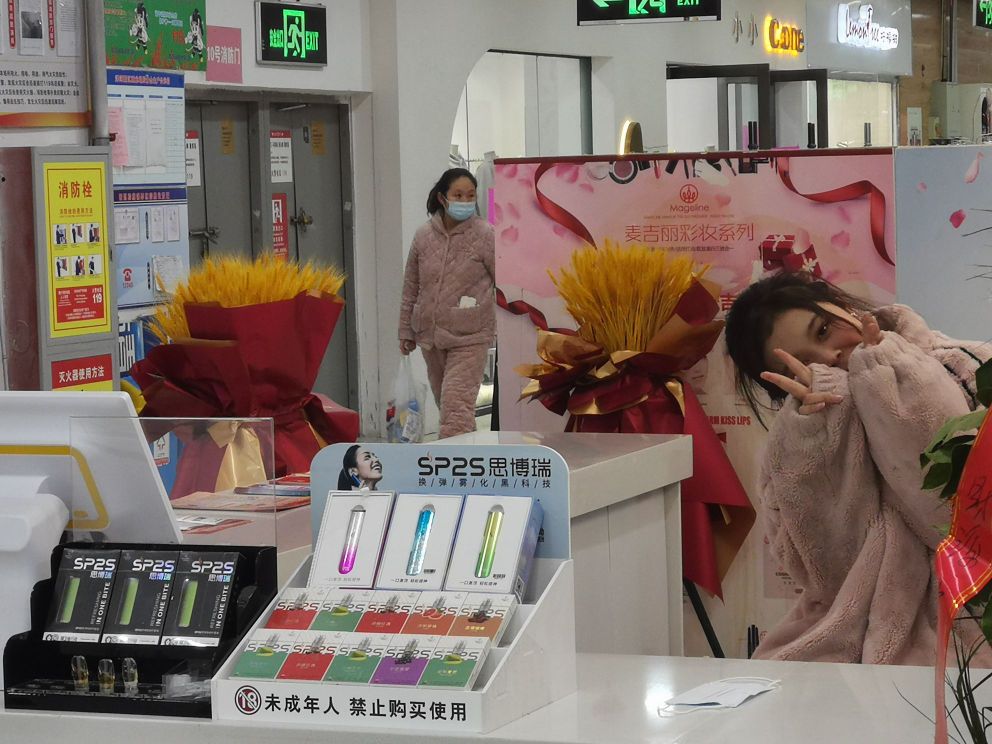 SP2S思博睿电子烟体验店