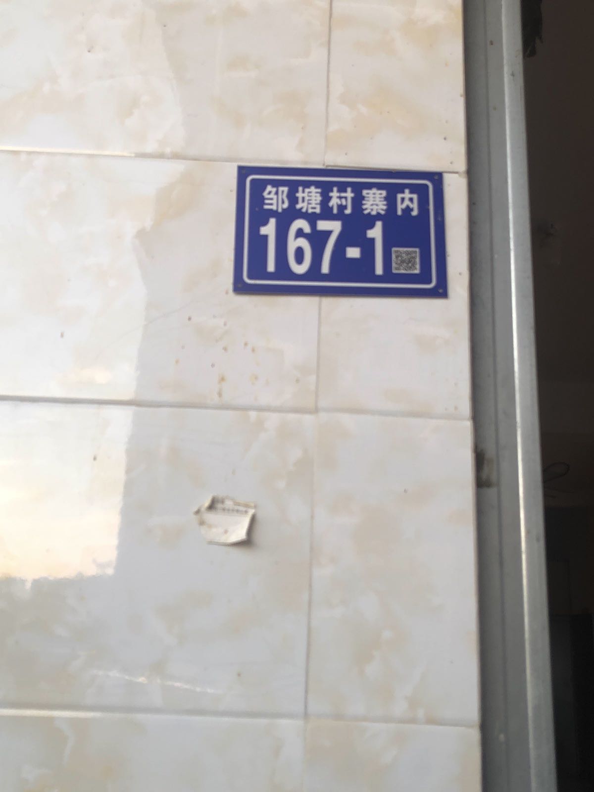 泉州市添源花卉
