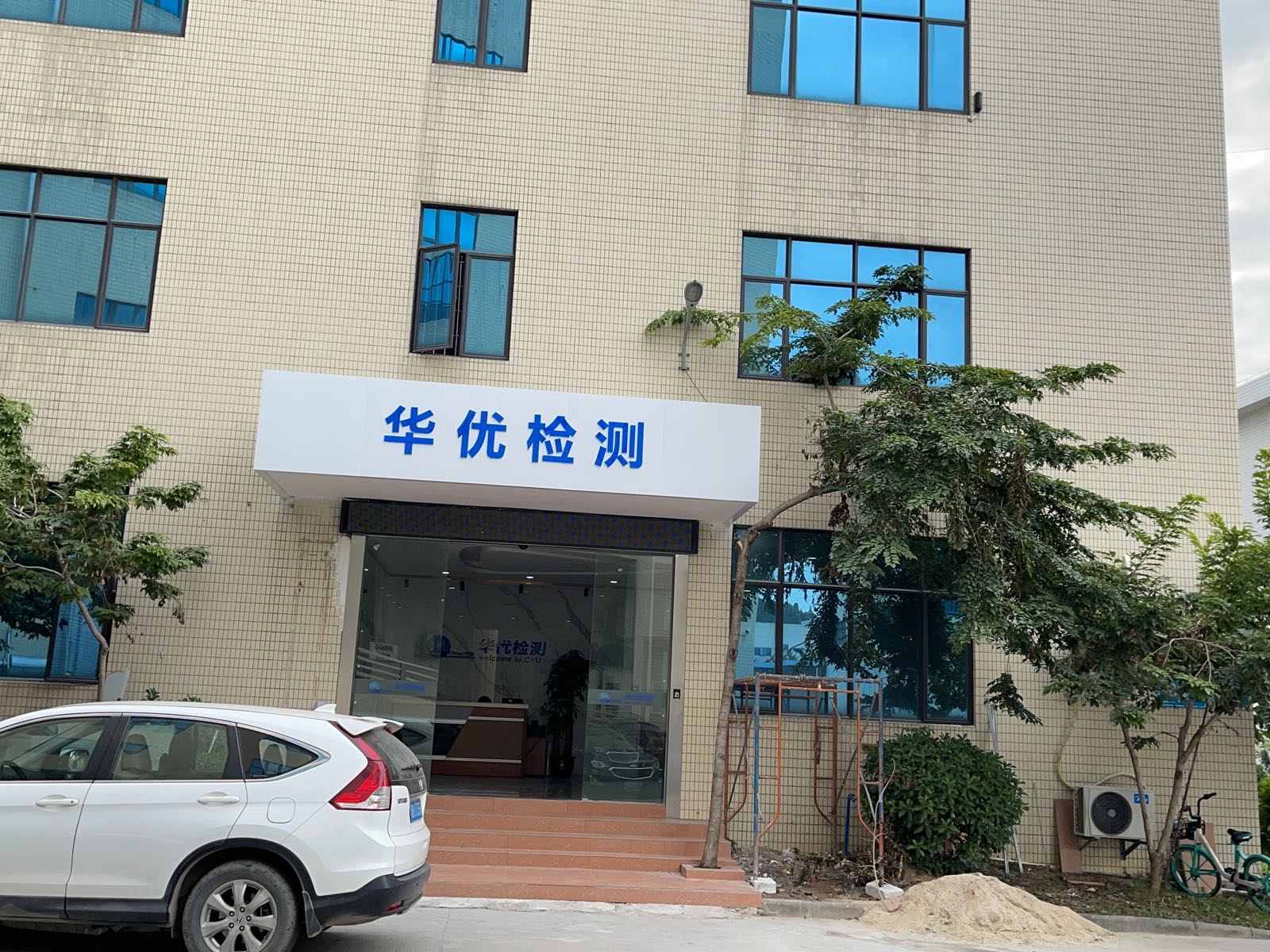 姬堂工业园-J栋