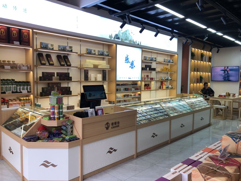 建源便利店