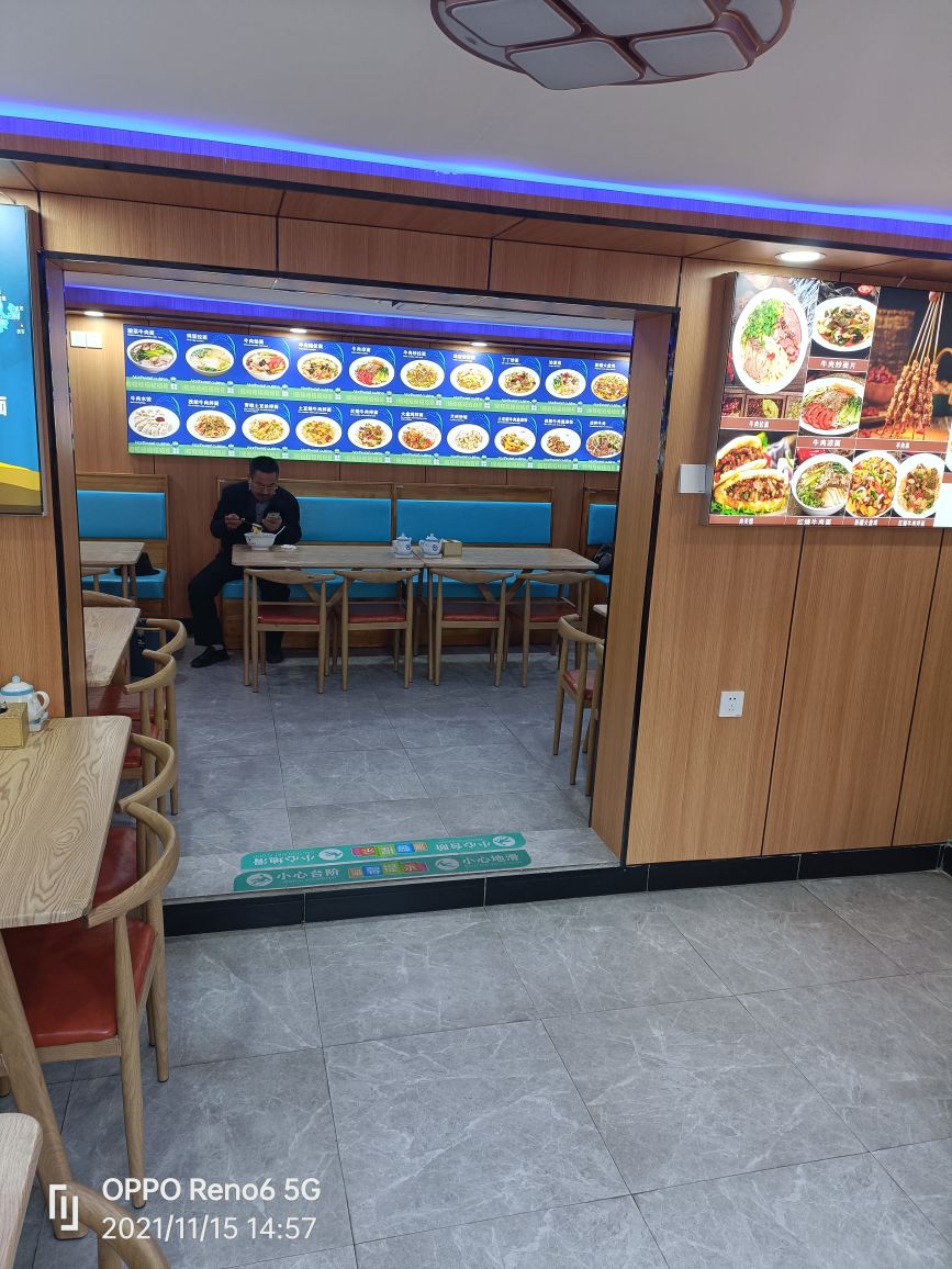 马记兰州牛肉面