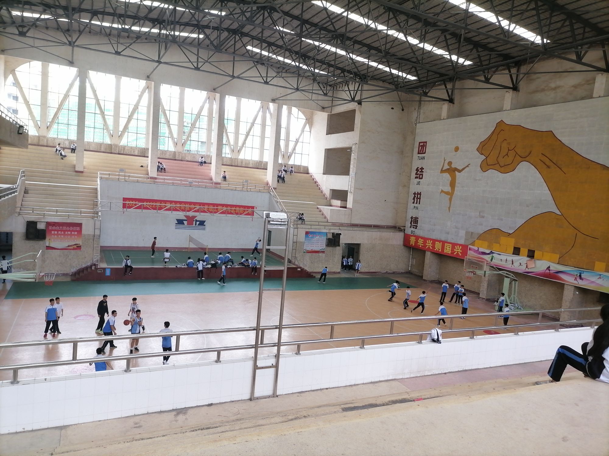 实验中学体育馆