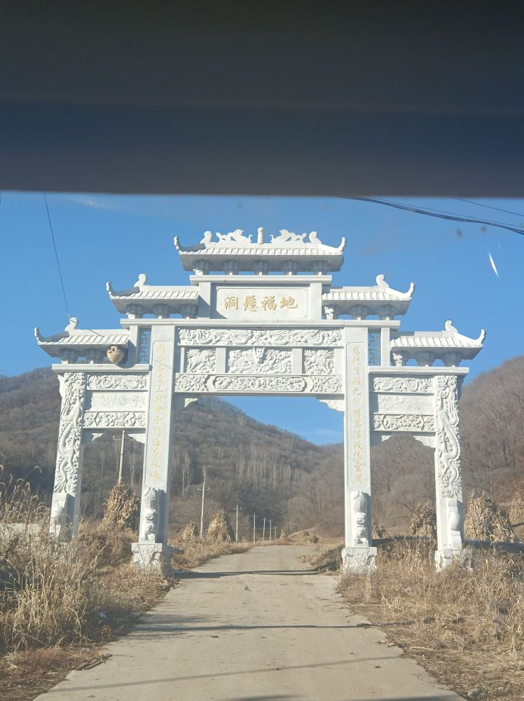 洞悬山龙华区