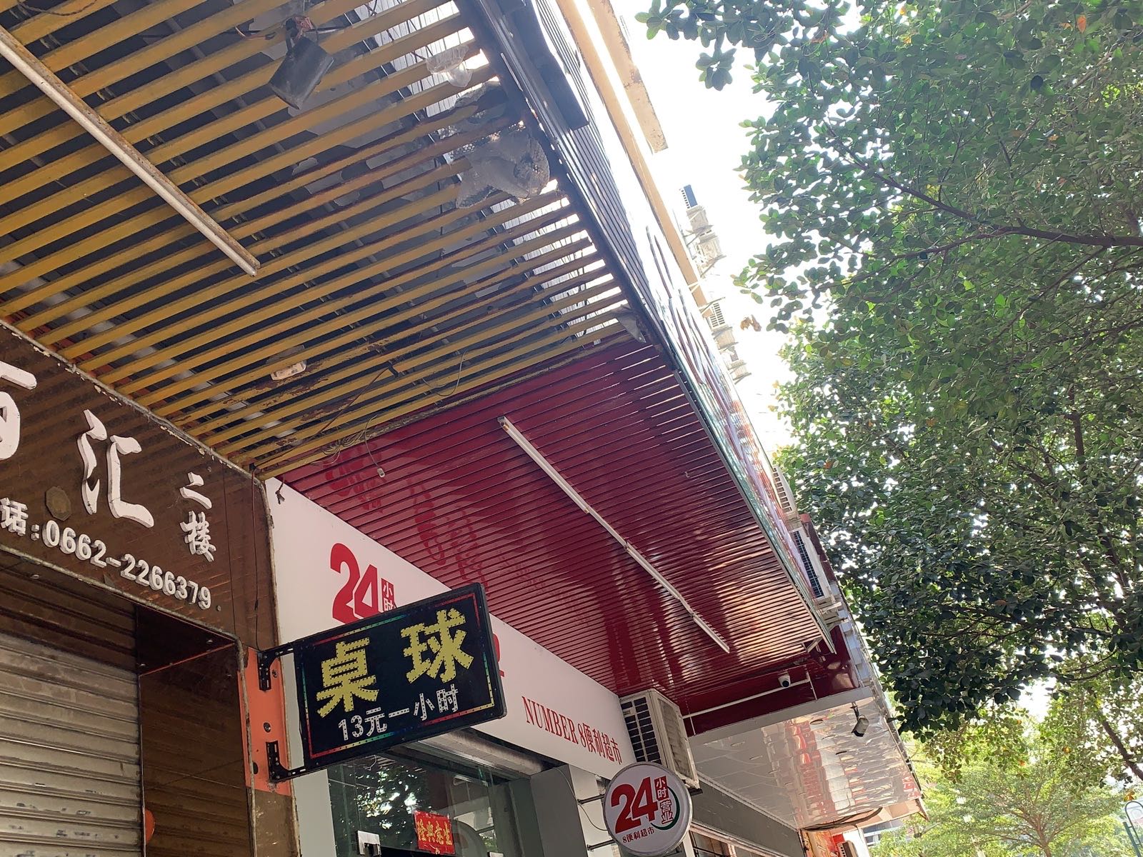凡花舍鲜花店(阳江店)
