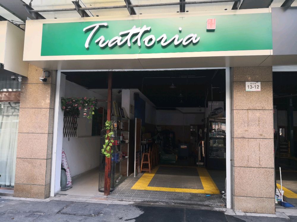 Trattoria意大利甜品酒吧
