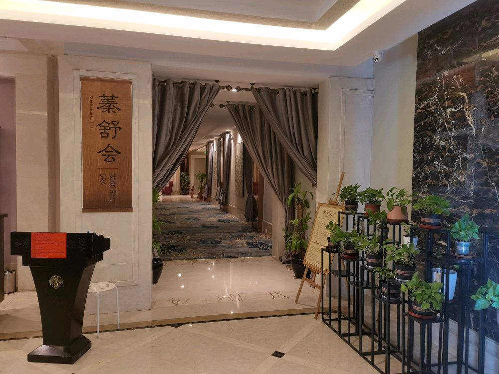 蓁舒会新派康养中心(棕榈泉高尔夫店)