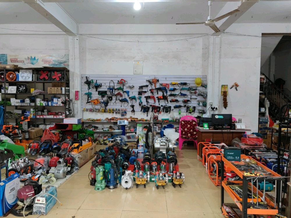 泓发五金机电商行