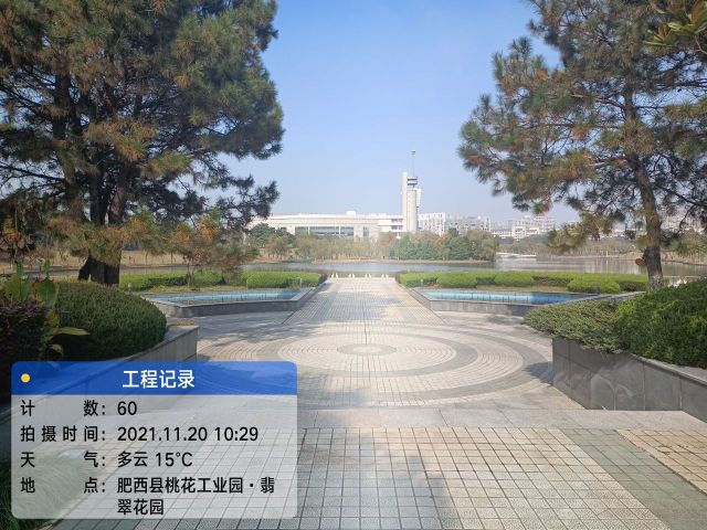 合肥市工大学(翡翠湖校区)-生态谷